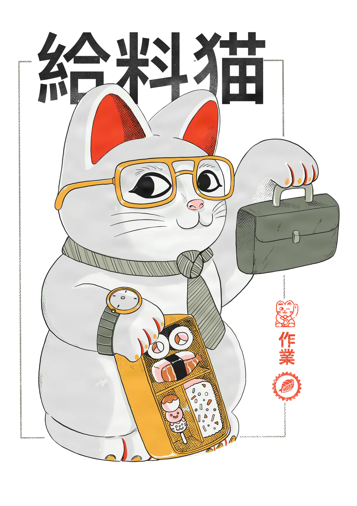 Salary Lucky Cat